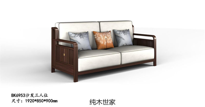 純木世家·御木之尚 現(xiàn)代新中式風(fēng)格非洲紫檀木家具