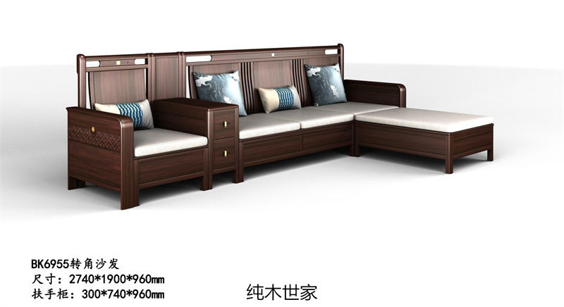 純木世家·御木之尚 現(xiàn)代新中式風(fēng)格非洲紫檀木家具