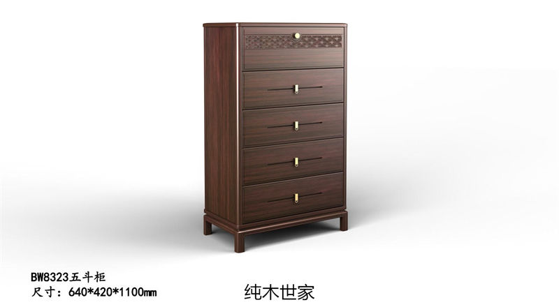 純木世家·御木之尚 現(xiàn)代新中式風(fēng)格非洲紫檀木家具