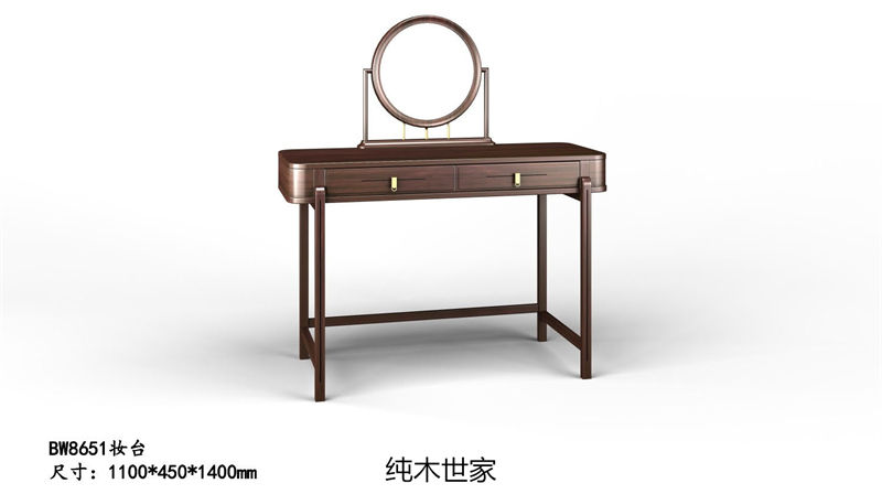 純木世家·御木之尚 現(xiàn)代新中式風(fēng)格非洲紫檀木家具