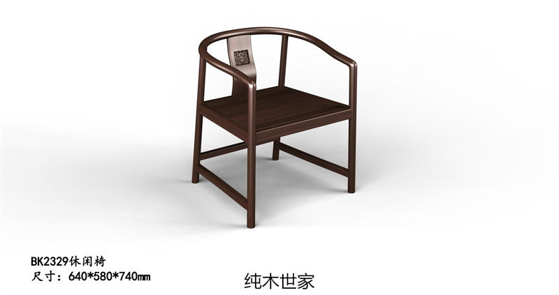 純木世家·御木之尚 現(xiàn)代新中式風(fēng)格非洲紫檀木家具