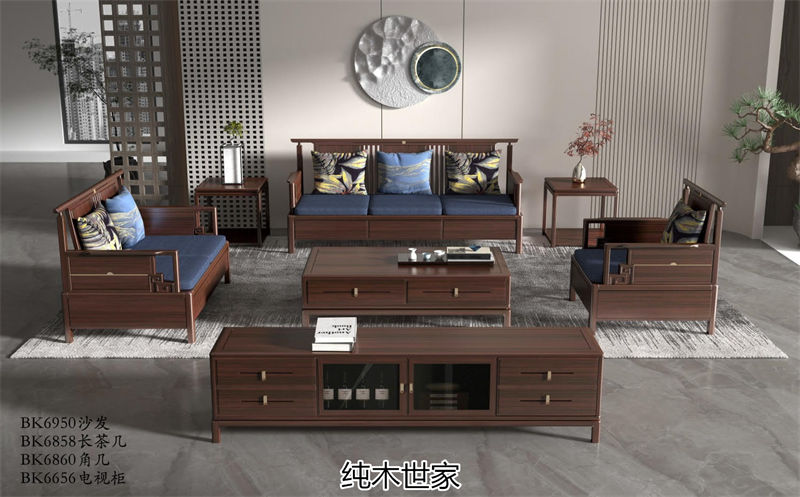純木世家·御木之尚 現(xiàn)代新中式風(fēng)格非洲紫檀木家具