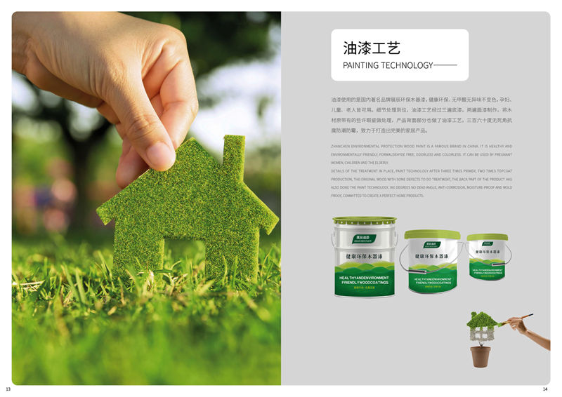 純木世家·亦卓 現(xiàn)代極簡(jiǎn)風(fēng)格小烏金木家具