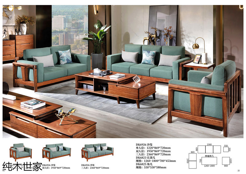 純木世家·亦卓 現(xiàn)代極簡(jiǎn)風(fēng)格小烏金木家具