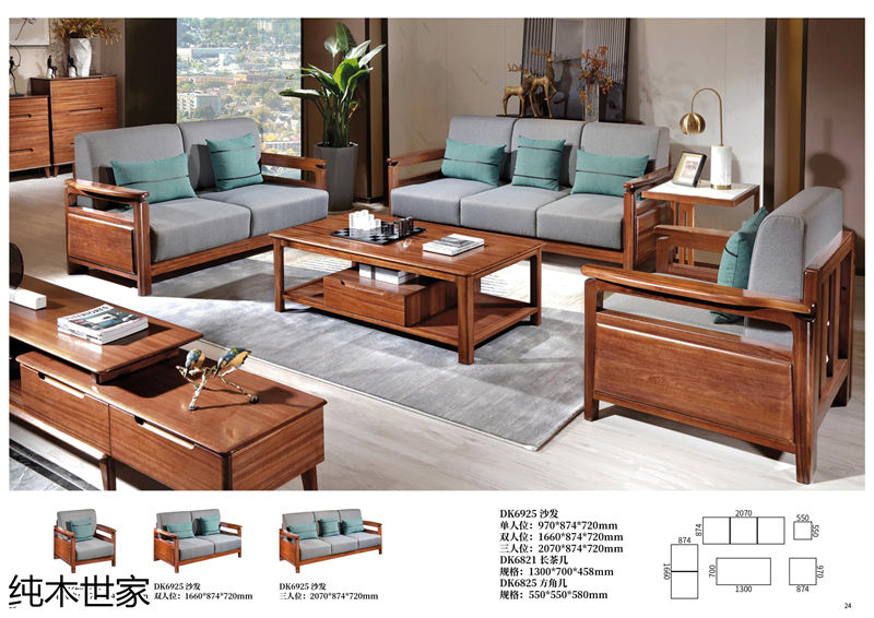 純木世家·亦卓 現(xiàn)代極簡(jiǎn)風(fēng)格小烏金木家具