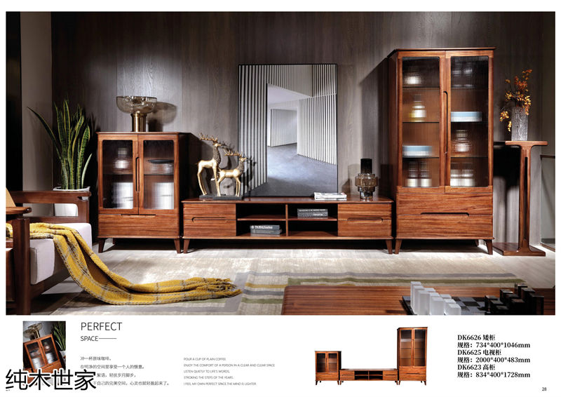 純木世家·亦卓 現(xiàn)代極簡(jiǎn)風(fēng)格小烏金木家具