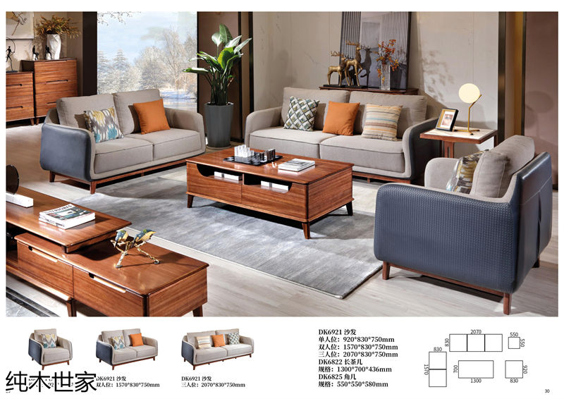 純木世家·亦卓 現(xiàn)代極簡(jiǎn)風(fēng)格小烏金木家具