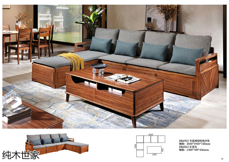 純木世家·亦卓 現(xiàn)代極簡(jiǎn)風(fēng)格小烏金木家具