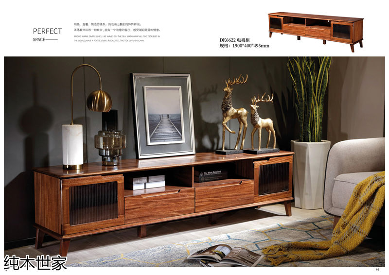 純木世家·亦卓 現(xiàn)代極簡(jiǎn)風(fēng)格小烏金木家具