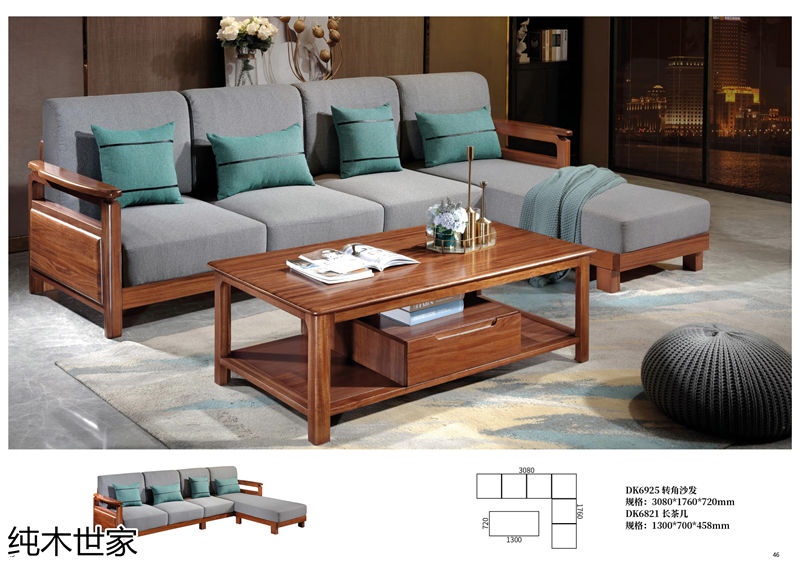 純木世家·亦卓 現(xiàn)代極簡(jiǎn)風(fēng)格小烏金木家具