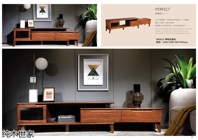 純木世家·亦卓 現(xiàn)代極簡(jiǎn)風(fēng)格小烏金木家具