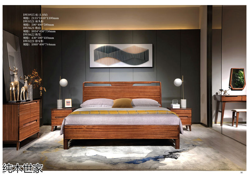 純木世家·亦卓 現(xiàn)代極簡(jiǎn)風(fēng)格小烏金木家具