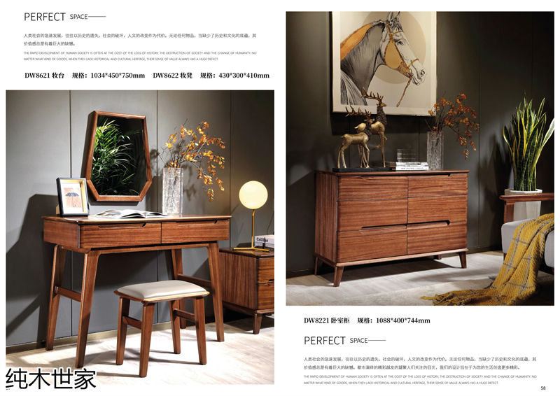 純木世家·亦卓 現(xiàn)代極簡(jiǎn)風(fēng)格小烏金木家具