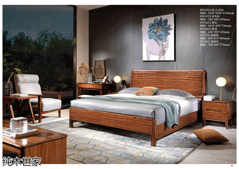 純木世家·亦卓 現(xiàn)代極簡(jiǎn)風(fēng)格小烏金木家具