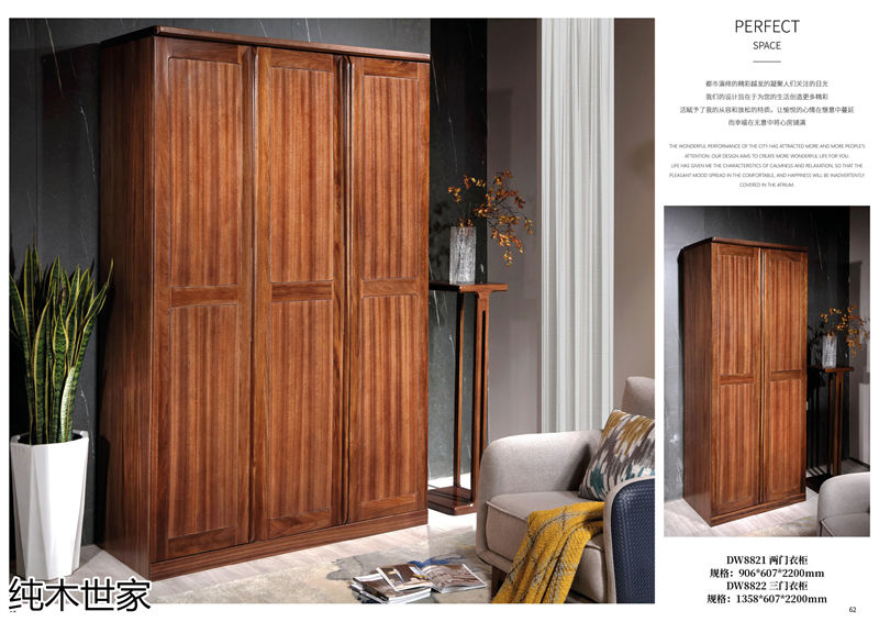 純木世家·亦卓 現(xiàn)代極簡(jiǎn)風(fēng)格小烏金木家具