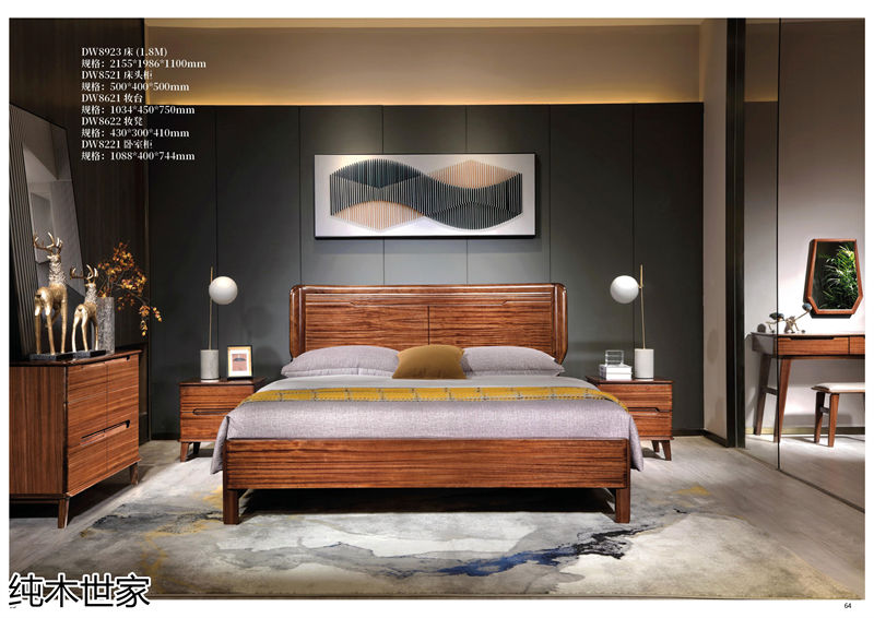 純木世家·亦卓 現(xiàn)代極簡(jiǎn)風(fēng)格小烏金木家具