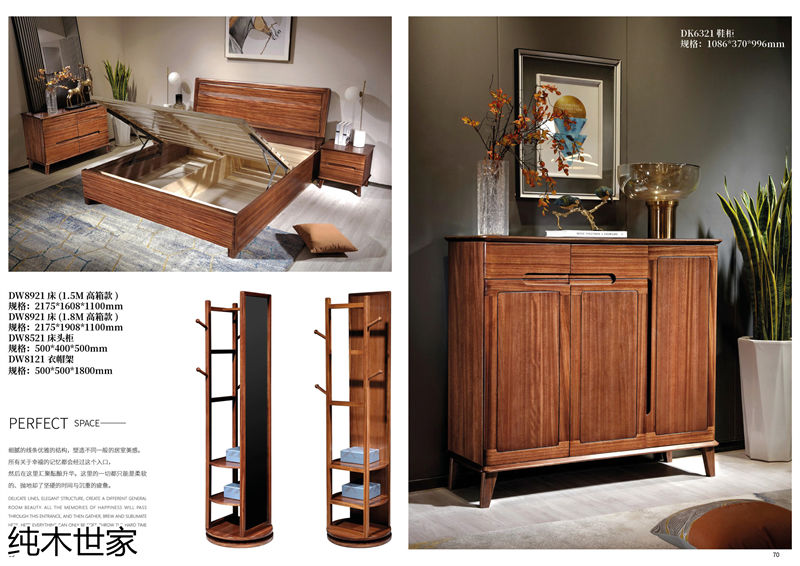 純木世家·亦卓 現(xiàn)代極簡(jiǎn)風(fēng)格小烏金木家具