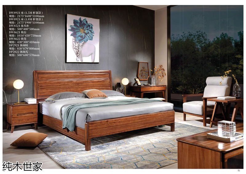 純木世家·亦卓 現(xiàn)代極簡(jiǎn)風(fēng)格小烏金木家具