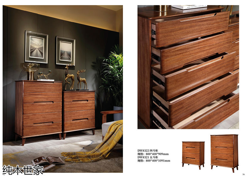 純木世家·亦卓 現(xiàn)代極簡(jiǎn)風(fēng)格小烏金木家具