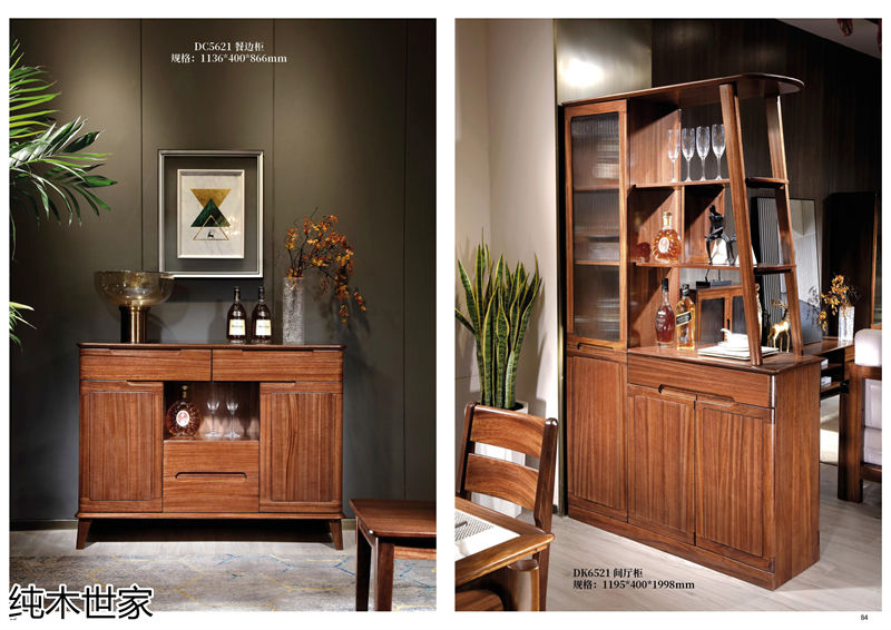 純木世家·亦卓 現(xiàn)代極簡(jiǎn)風(fēng)格小烏金木家具