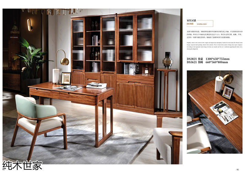 純木世家·亦卓 現(xiàn)代極簡(jiǎn)風(fēng)格小烏金木家具