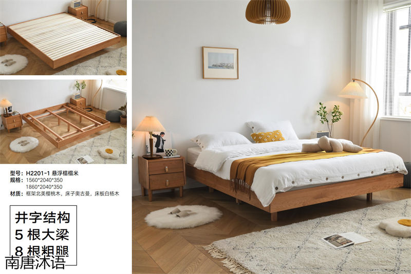 南唐沐語北歐侘寂風北美櫻桃木家具