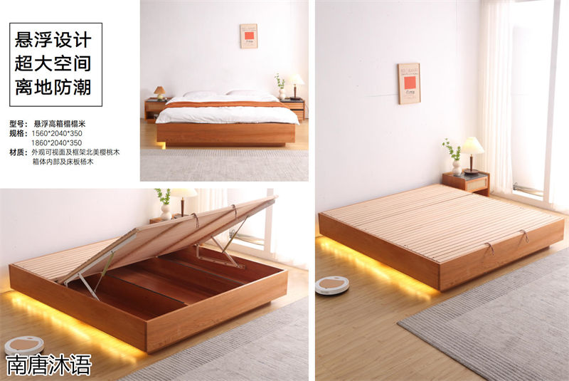 南唐沐語北歐侘寂風北美櫻桃木家具