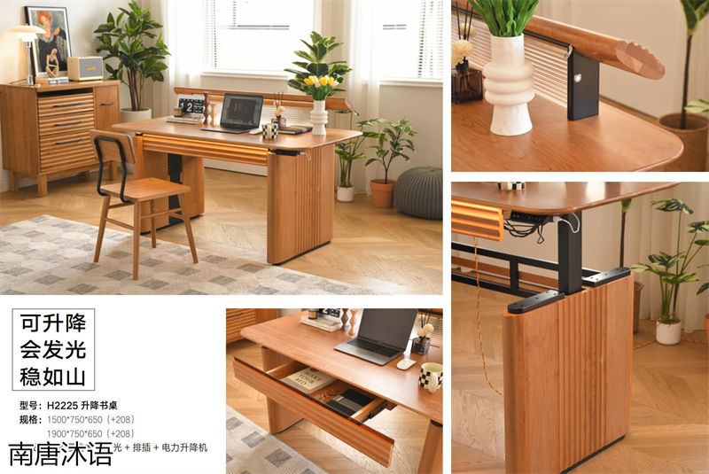 南唐沐語北歐侘寂風北美櫻桃木家具