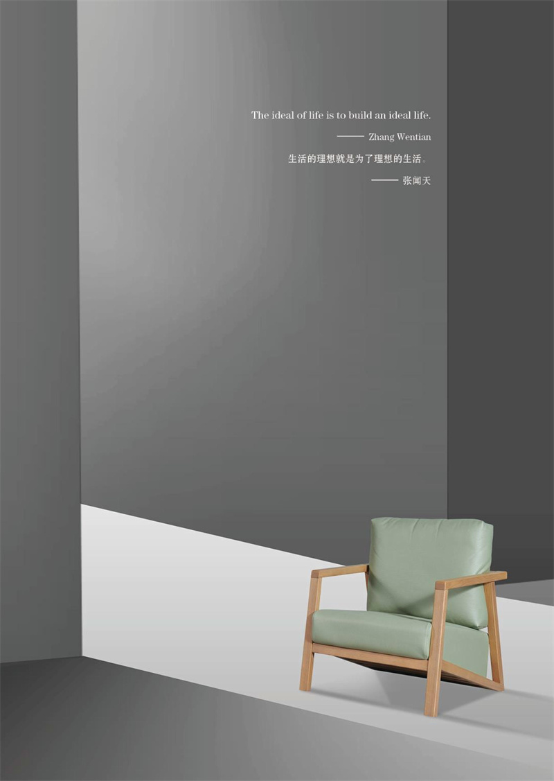 歐寶萬家&middot;慕客MUKE系列時尚極簡白蠟木家具