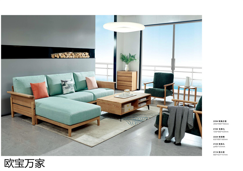 歐寶萬家&middot;慕客MUKE系列時尚極簡白蠟木家具