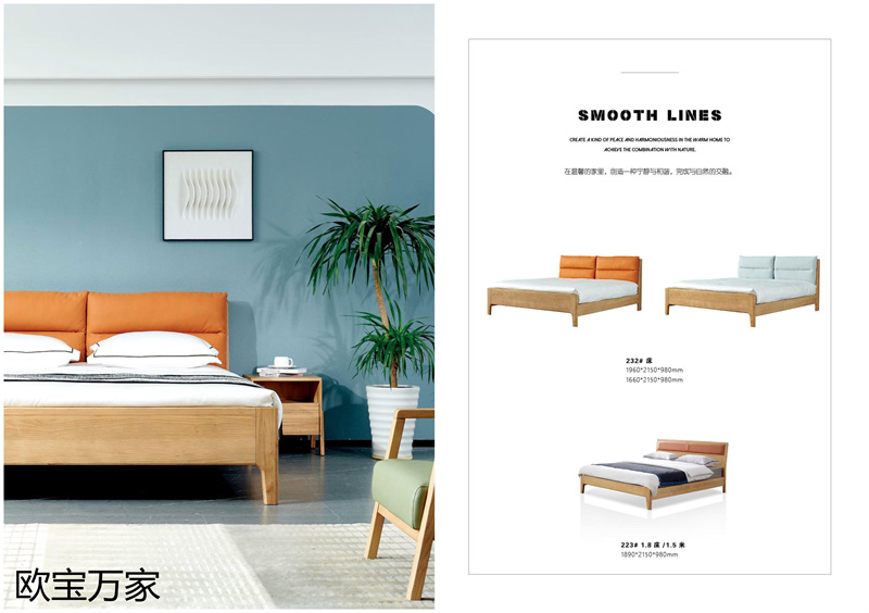 歐寶萬家&middot;慕客MUKE系列時尚極簡白蠟木家具