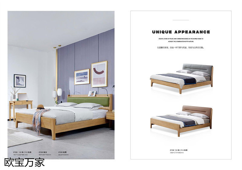 歐寶萬家&middot;慕客MUKE系列時尚極簡白蠟木家具