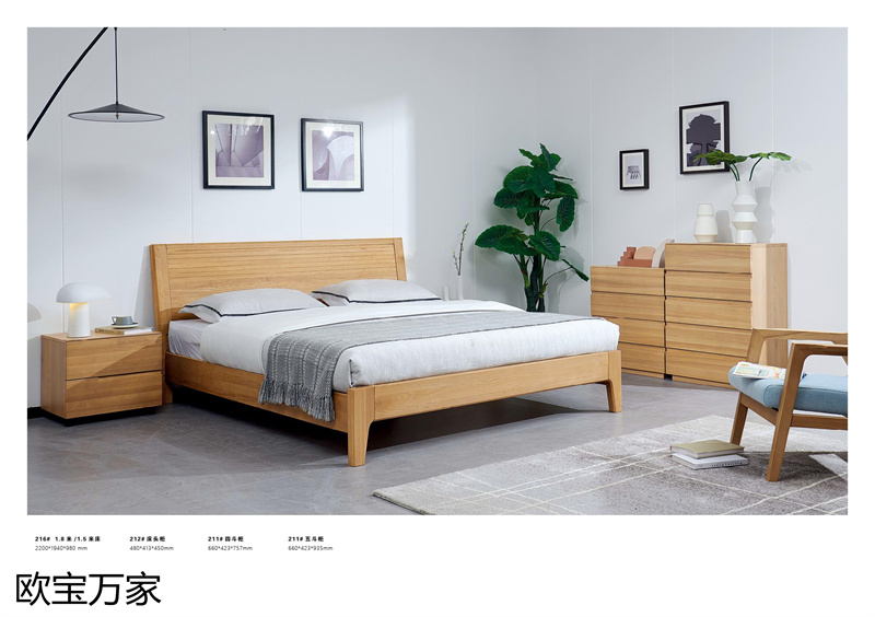 歐寶萬家&middot;慕客MUKE系列時尚極簡白蠟木家具