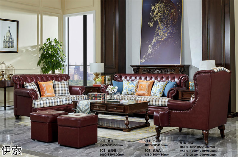 伊索·簡約美式風格北美鵝掌楸家具