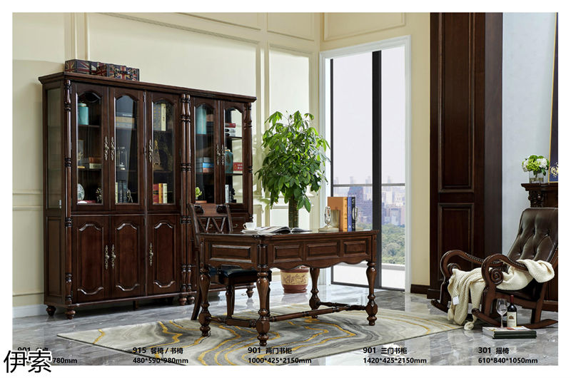 伊索·簡約美式風格北美鵝掌楸家具