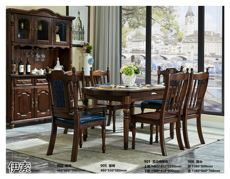 伊索·簡約美式風格北美鵝掌楸家具