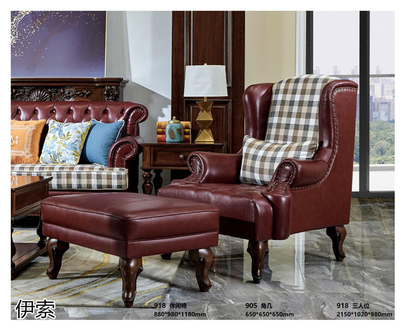 伊索·簡約美式風格北美鵝掌楸家具