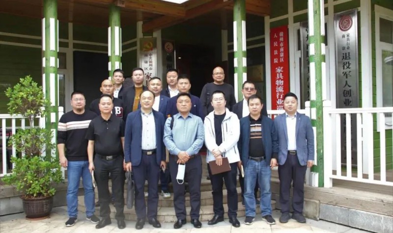 崇州市家具考察團到南康交流家具產(chǎn)業(yè)發(fā)展經(jīng)驗