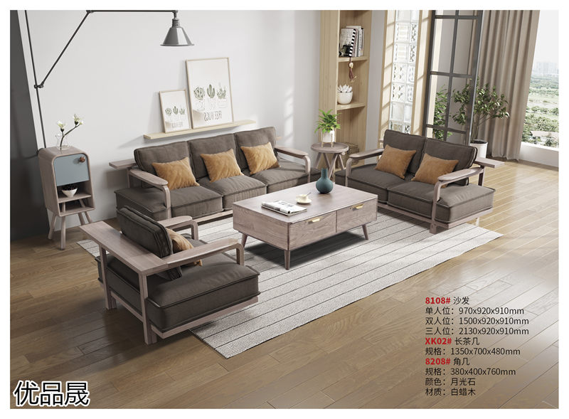 優品晟奶油風白蠟木家具