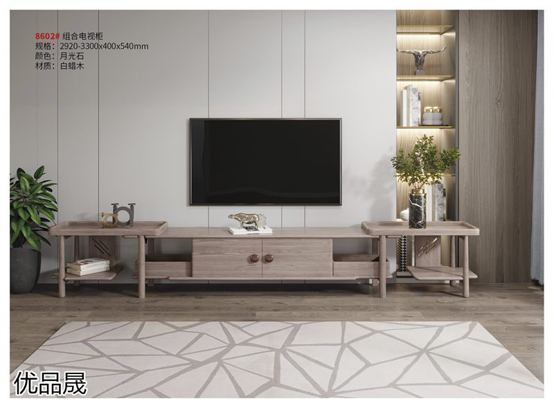 優品晟奶油風白蠟木家具