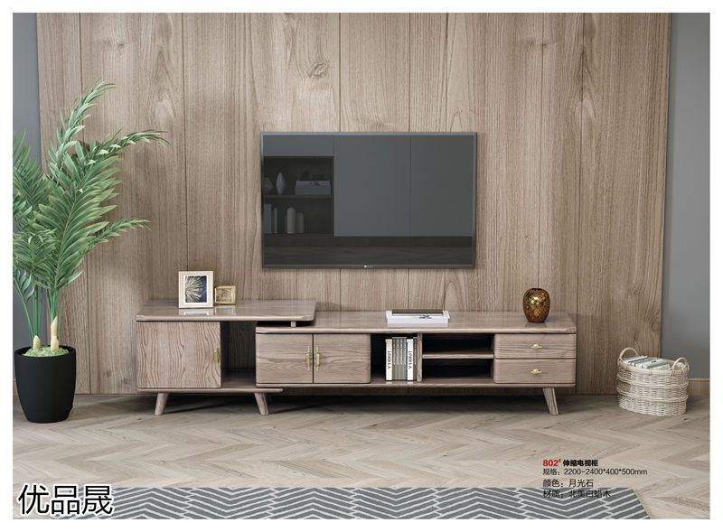 優品晟奶油風白蠟木家具