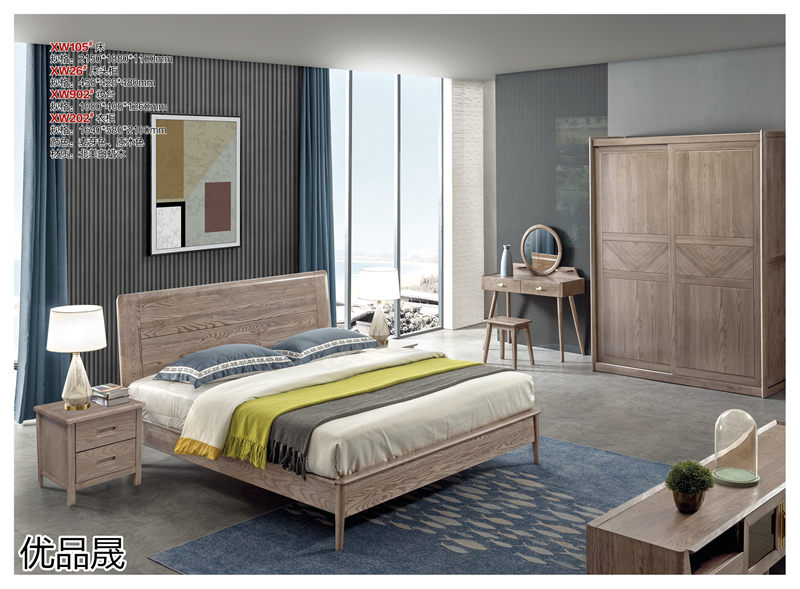 優品晟奶油風白蠟木家具