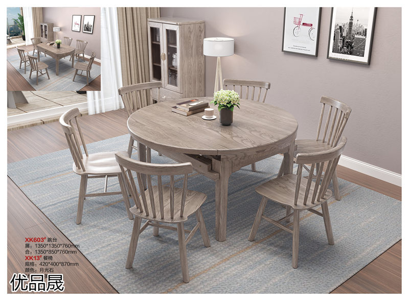 優品晟奶油風白蠟木家具