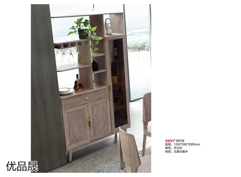 優品晟奶油風白蠟木家具