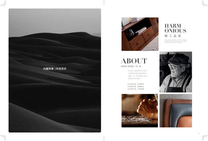 質(zhì)鼎家具 烏金木整體套房家具