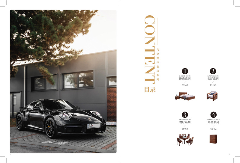 質(zhì)鼎家具 烏金木整體套房家具