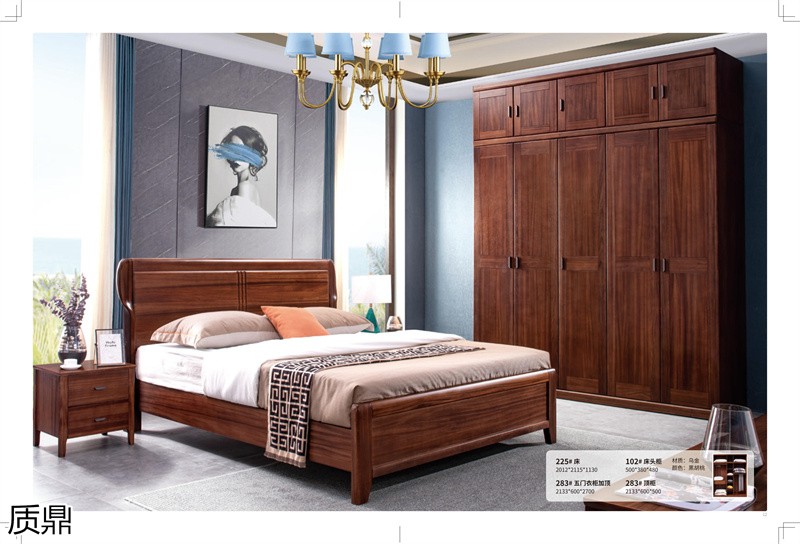 質(zhì)鼎家具 烏金木整體套房家具
