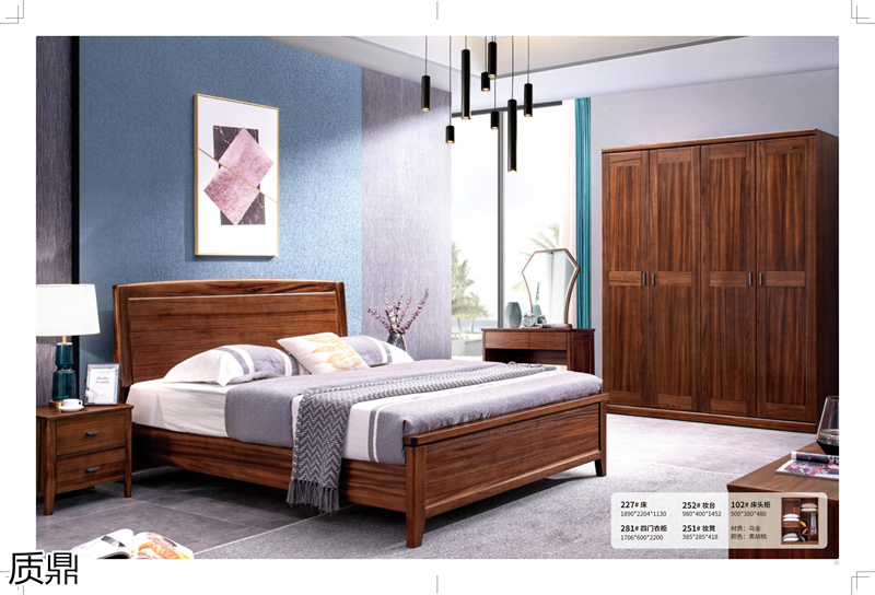 質(zhì)鼎家具 烏金木整體套房家具