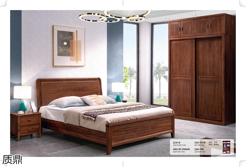 質(zhì)鼎家具 烏金木整體套房家具