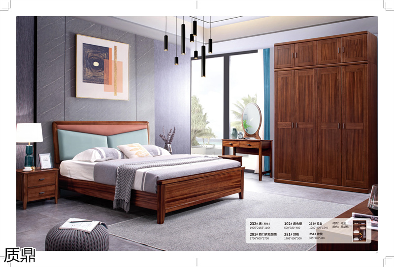 質(zhì)鼎家具 烏金木整體套房家具